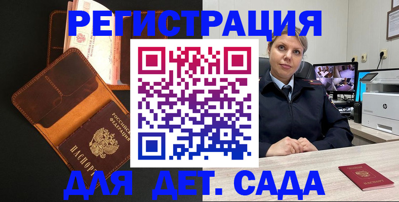 форма 3 в Чечне